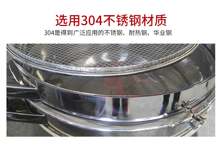 選用304不銹鋼材質;304得到較廣泛應用的是不銹鋼,耐熱鋼,華業(yè)鋼